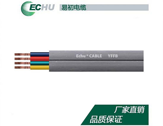 YFFB起重機(jī)電纜 YFFB起重機(jī)電纜